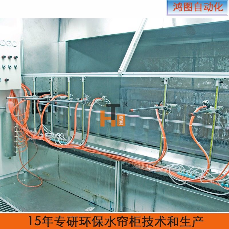 環(huán)保自動(dòng)噴漆柜.jpg